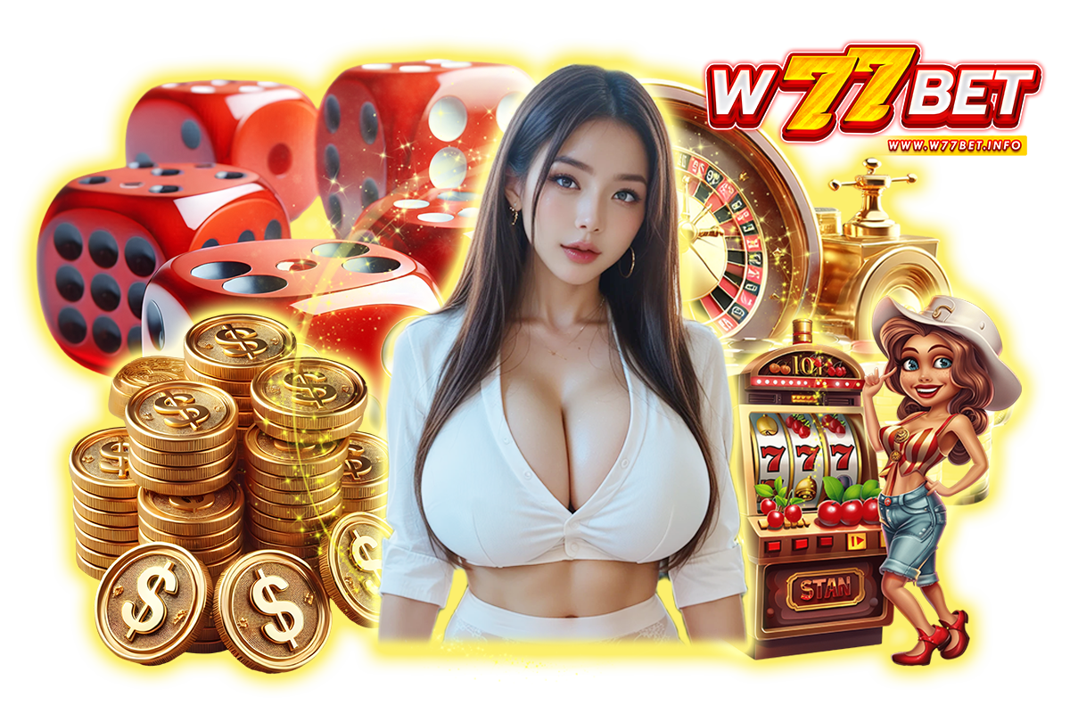 w77bet เว็บตรง